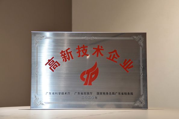 Κίνα Foshan GAINER Metal Products Co., Ltd . Πιστοποιήσεις
